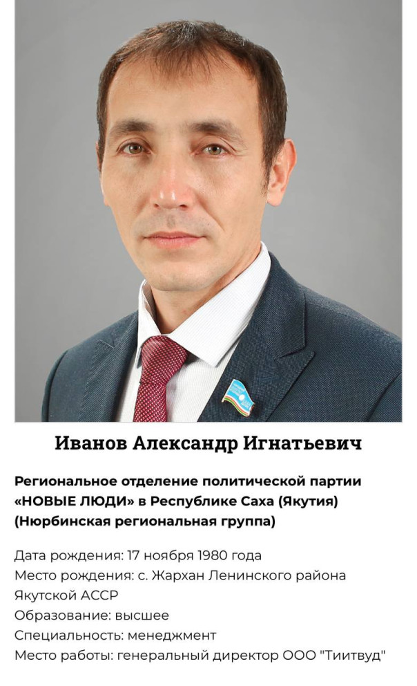 Агенты пантюркизма в России давно не прячут лиц