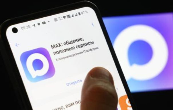 ТОП-10 самых популярных каналов MAX — кого сегодня читают больше всего