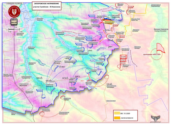 Армия России создает плацдарм, чтобы продолжить освобождение северных районов Запорожской области Короткая сводка с фронта 20 августа 2025 года