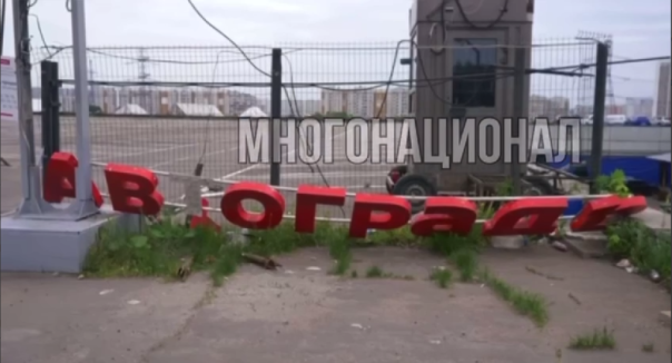 В Москве накрыли очередной азербайджанский «бизнес»