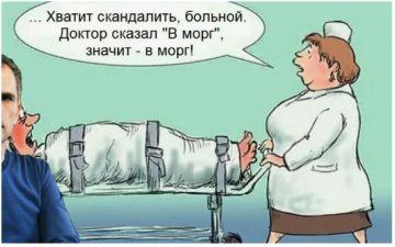 Фсёпрапала-шишнаццать