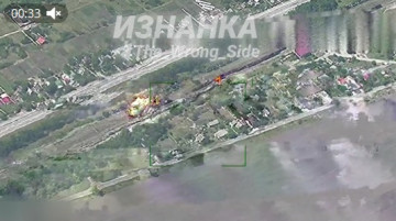 ВС России накрыли эшелон ВСУ в Днепропетровской области