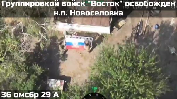 Российские военные освободили Новоселовку в Днепропетровской области