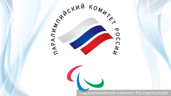 Российские паралимпийцы будут участвовать в соревнованиях с флагом и гимном