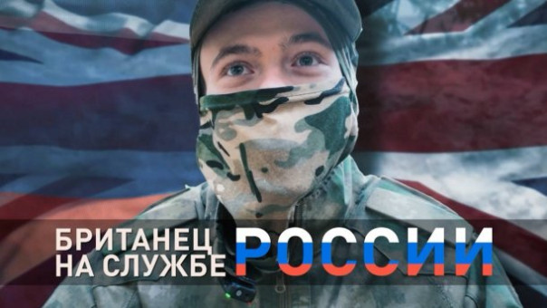 Герои СВО: позывной Охотник | Принял православие и отправился на СВО: британец служит в российской армии | От них зависят жизни бойцов