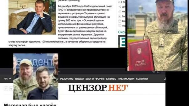 Киев постановил выплатить Китаю деньги, которые 10 лет назад украл Мадяр