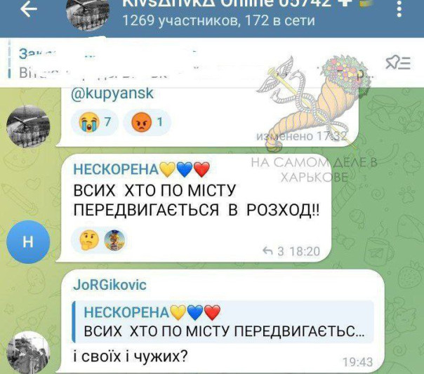 В Купянских чатах упоротые призывают пускать в расход всех, кто передвигается по городу в гражданской одежде.