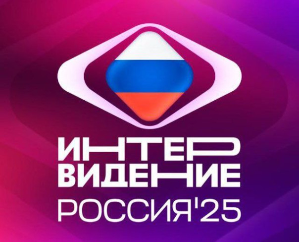 Европейцы про «Интервидение»