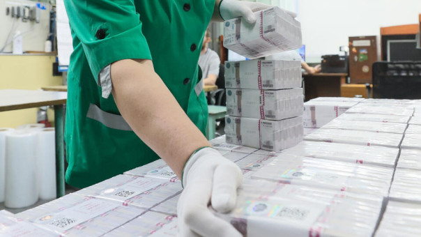 Новая банкнота номиналом 500 рублей появится в России