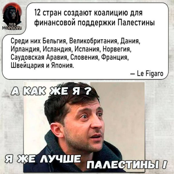 На Западе объявили о создании коалиции для поддержки Палестины