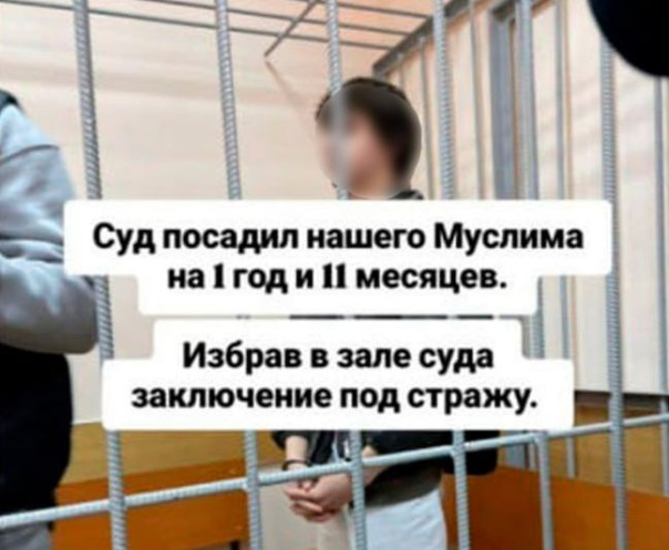 Чеченского подростка, нападавшего на прохожих в Москве, отправили в колонию почти на 2 года