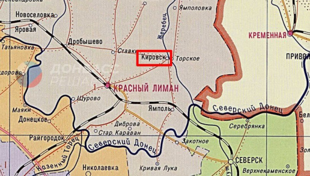 Российская армия освободила Кировск, также сегодня освобождено село Шандриголово в ДНР