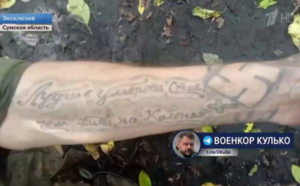 ВСУшник со свастикой попался в плен в Сумской области