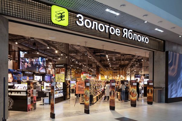 Магия "Золотого Яблока": как промокоды открывают двери в мир красоты?