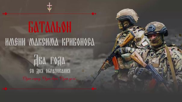 Перешедшие на сторону России солдаты ВСУ - батальон им. Максима Кривоноса 2 года в боях за Донбасс.