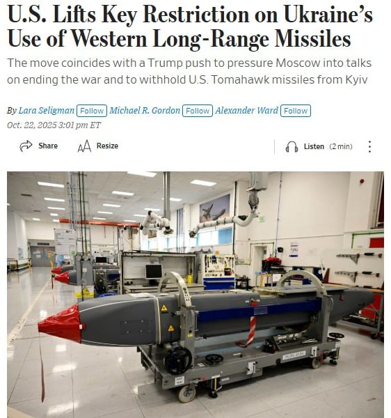 WSJ: США сняли ограничение на использование Киевом дальнобойных ракет, Трамп опровергает