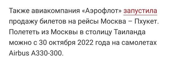Журналистика сдохла.