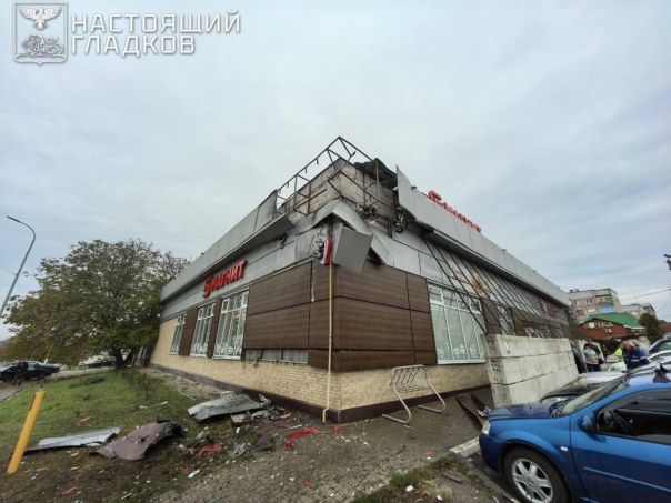 Белгород и Белгородский район под массированными атаками беспилотников ВСУ. Пострадали двадцать мирных жителей.