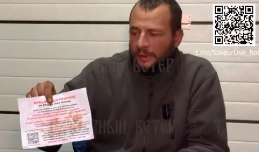 Офицер ВСУ приказал подчиненным сдаться в плен после прочтения листовки ВС РФ
