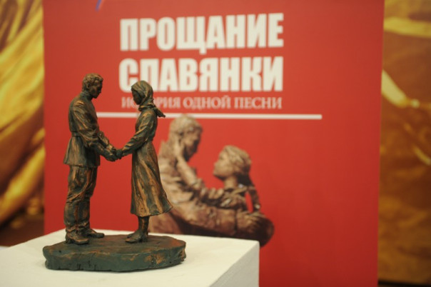 Марш прощания без отчаяния