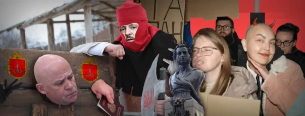 Одесса, аминь. Вместо иуды над городом поставлен палач