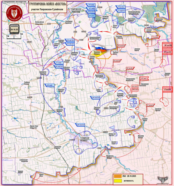 У армии России еще много «сюрпризов» для ВСУ. Короткая сводка с фронта 29 октября 2025 года