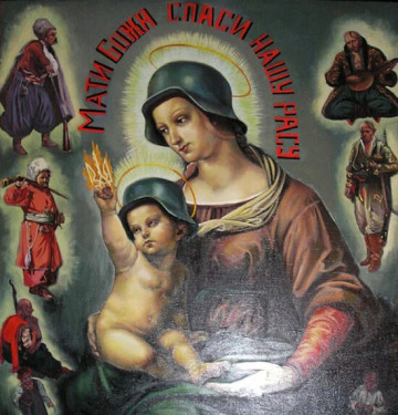 Сатанинский концлагерь: киевский режим готовится официально запретить православие