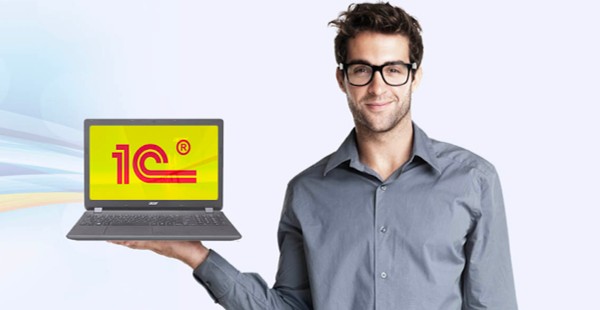 Как обучиться на аналитика 1С