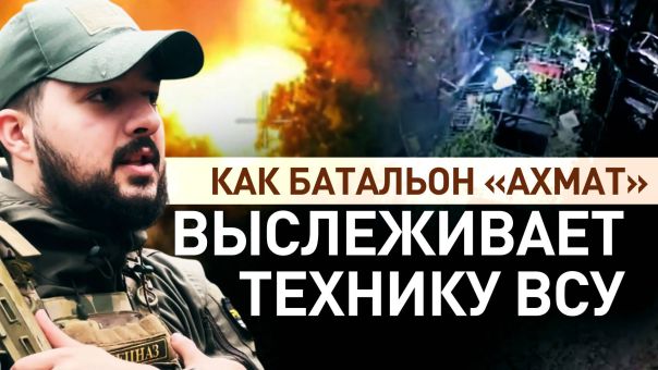 Бойцы «Ахмата» уничтожили 33 пункта управления и склады дронов ВСУ в Харьковской области | Подборка видео