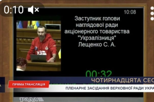 «А поезд еле ехал на Бердичев»: Зеленский пиарится на обанкроченной «Укрзализныце»