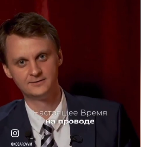 Россия не сегодня