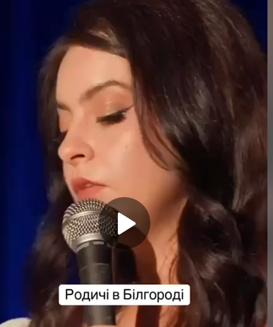 Хуторская стендаперша Михайлова предлагает собрать всех ее родственников из Белгорода и ударить туда ракетой