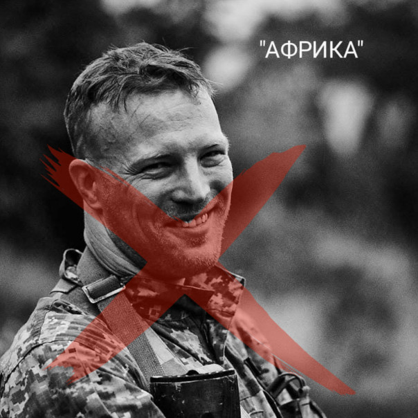 В Харьковской области ликвидировали командира расчета ВСУ, бившего дронами по Белгородской области