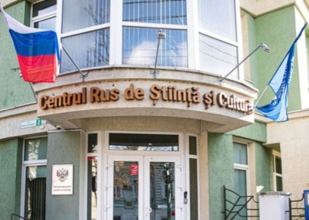 «Инструмент влияния Кремля»: в Молдове закрывают Русский дом