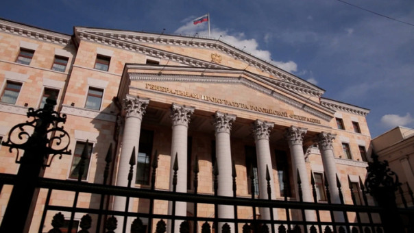 Руководители пяти управлений Генпрокуратуры РФ освобождены от должностей