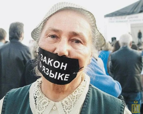 Где окажется украинский язык, если отменить запреты на русский?