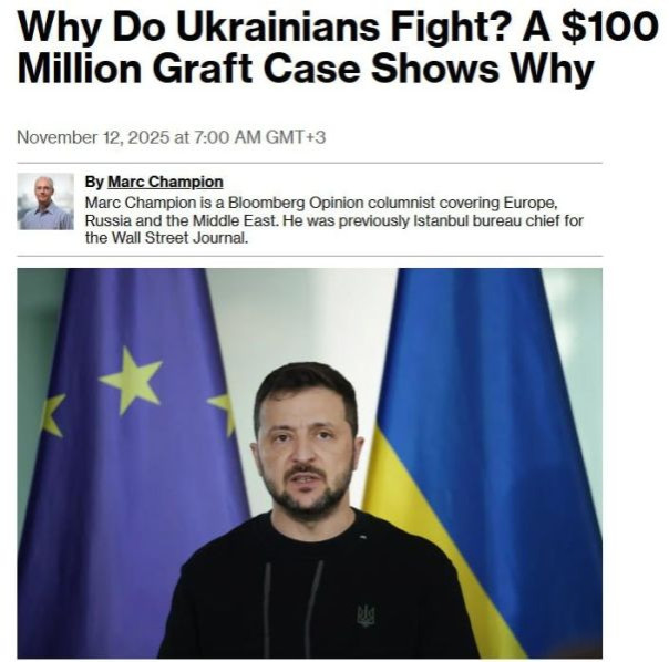 "Украине не стоит помогать, любые деньги будут украдены", — Bloomberg