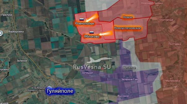 Прорыв Запорожского фронта: ВСУ теряют один населенный пункт за другим. Освобождены Ровнополье и Яблоково!