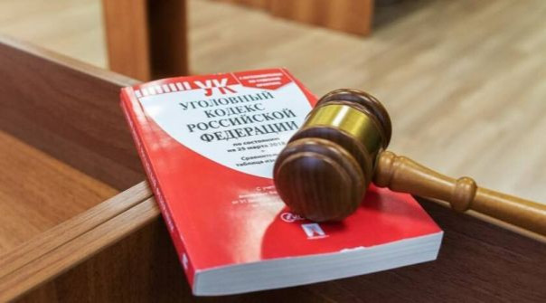 Суд Луганска приговорил к лишению свободы мошенника, который под видом сотрудника ФСБ России вымогал у жителей Республики крупные суммы денег