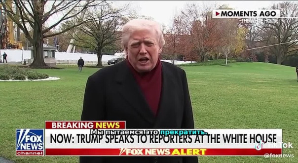 Что решит Москва, то и будет