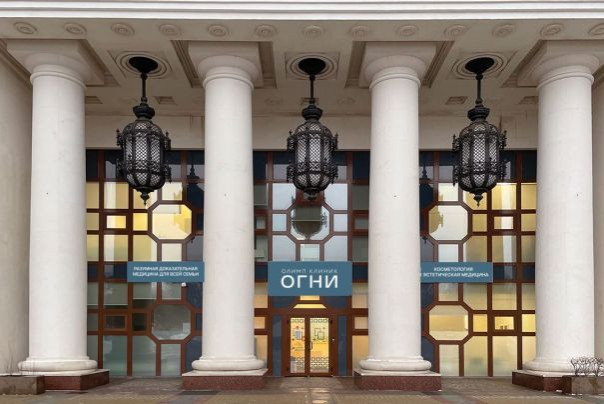 Доказательная медицина: основы и ключевые принципы