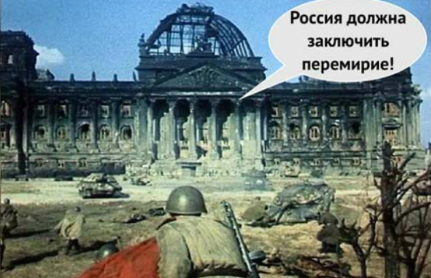 Немцы, лалала! Главное, не дать им соскочить