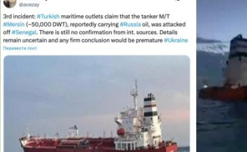 Еще один танкер российского «теневого флота» подал сигнал бедствия у берегов Сенегала