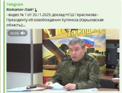 Краткие итоги очередного совместного контрнахрюка хахлов и военпетушатника
