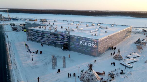 Национальный центр "Россия" открылся в Ханты-Мансийске