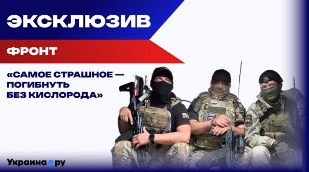 Путин назвал их героями. Большой разговор с участниками легендарной «Курской трубы»