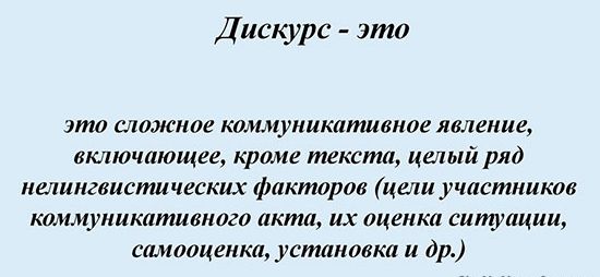 Информационные войны: дискурсы. Лекция. Александр Роджерс