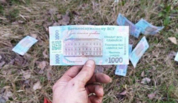 Над Гуляйполем раскидали листовки, сообщающие ВСУ, что город блокирован