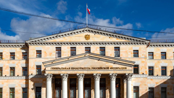 Генпрокуратура требует изъять активы на 2,5 млрд рублей у экс-сотрудника МВД