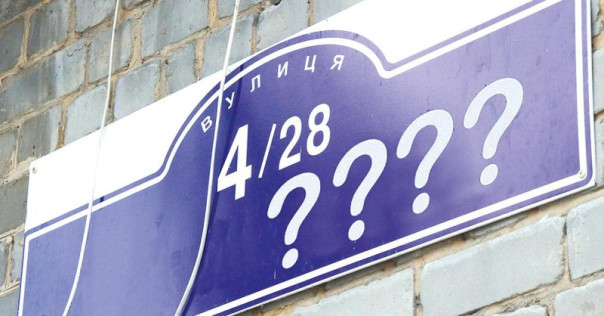 Глорификация по-киевски